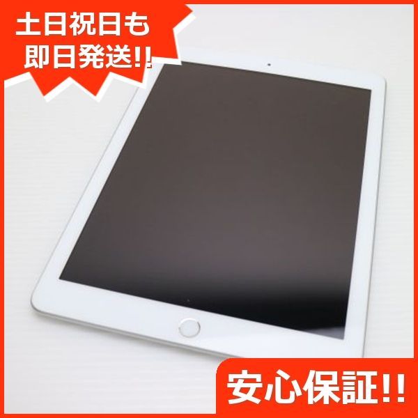 SIMフリー iPad 第6世代 32GB シルバー タブレット 白ロム Apple 土日祝発送OK 03000
