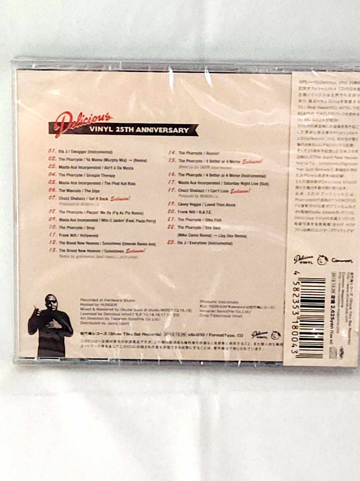 「Delicious」会場限定盤　新品未開封 予約販売：2025年7月中 お届け予定】Sank-Beneath the Love-Pink
