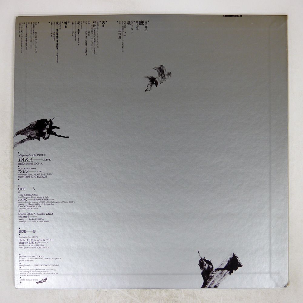 JPL1150 LP