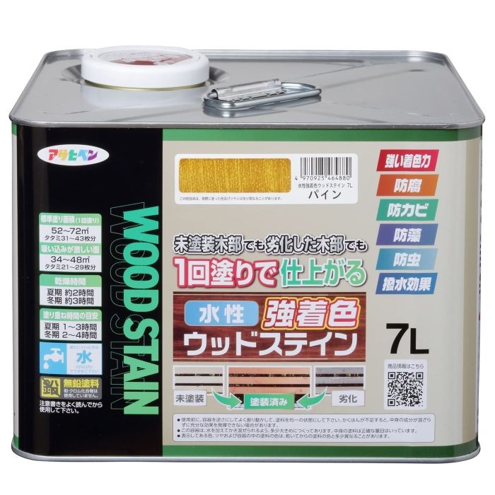 5営業日で発送 アサヒペン Asahipen AP 水性強着色ウッドステイン 7L パイン