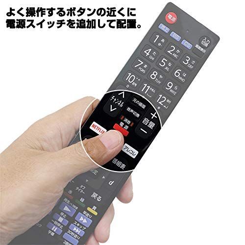 特価商品】リモコン 汎用/設定不要 テレビ (RC-TV019SH) シャープ用 ブラック テレビリモコン (ELPA) エルパ - メルカリ