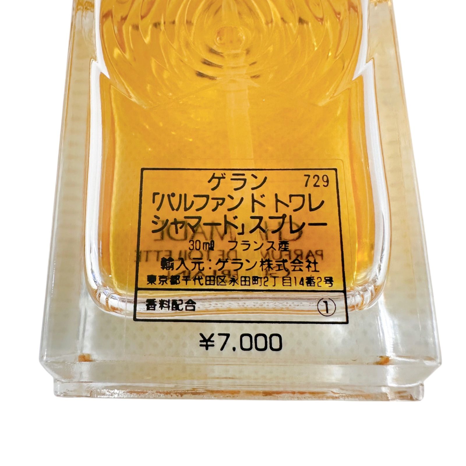 ゲラン パルファンドトワレ シャマード 30ml ゲラン パルファンドトワレ シャマード 30ml