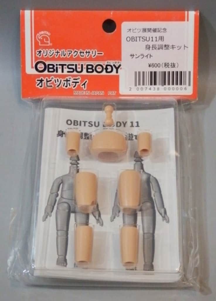 【ぜき　様】専用ページ：オビツ11身長調整 身長調整キット対応腹部差替えパーツ - ムテンカプロジェクト