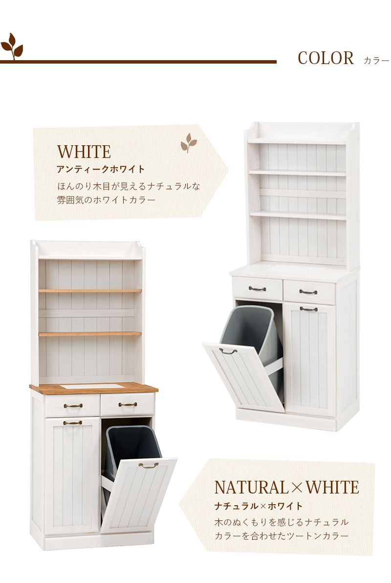 送料無料/アウトレット/新品★カントリー調★分別ダストボックス（2分別） 楽天市場】【お得クーポン配布中】フレンチカントリー2分別