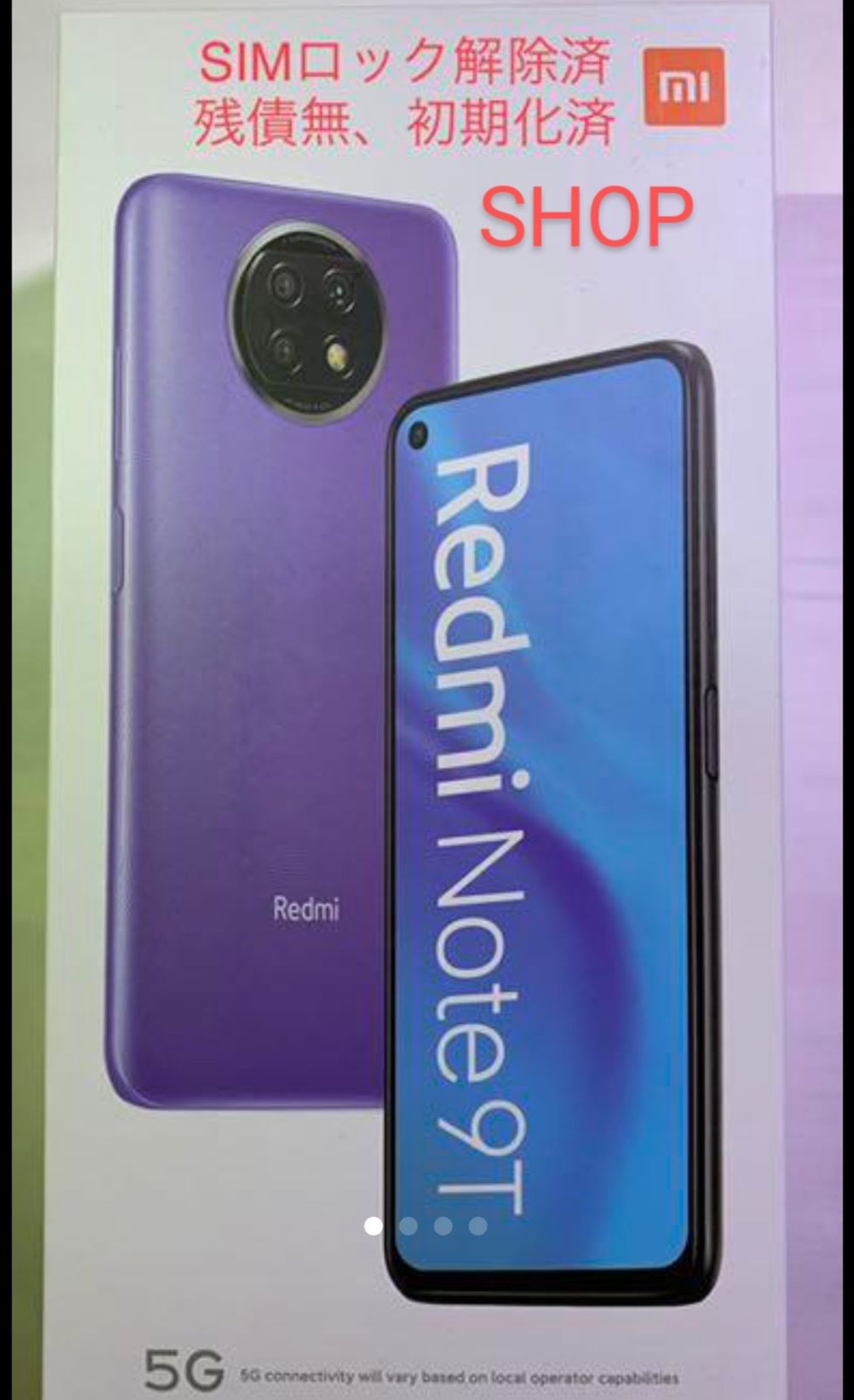 simロック解除済み Xiaomi Redmi Note 9T ブラック - レア物のお店