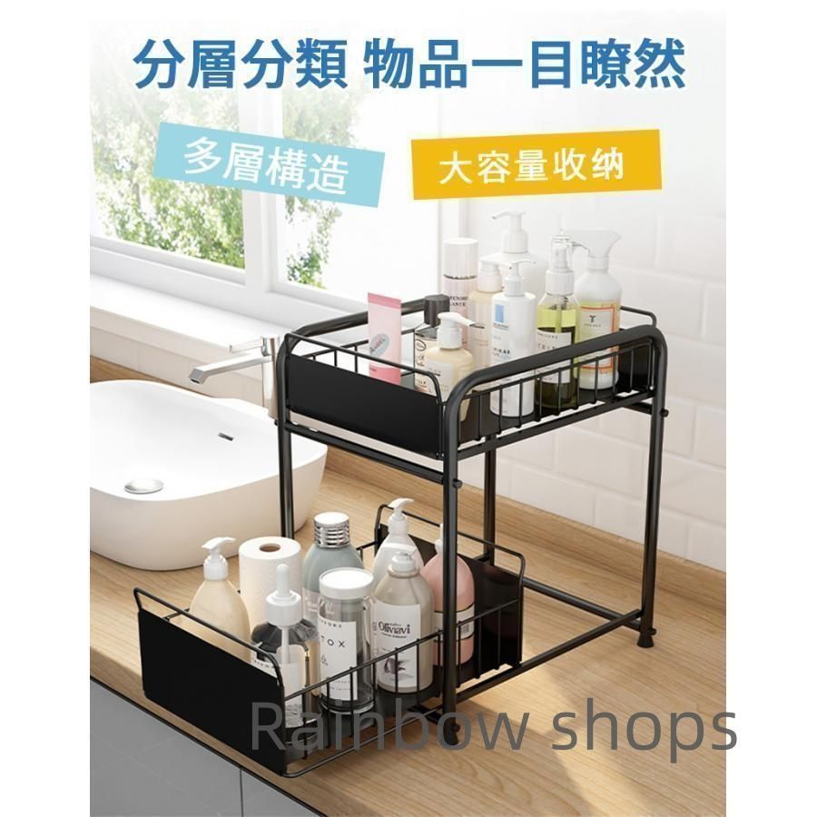 シンク下収納ラック 収納棚