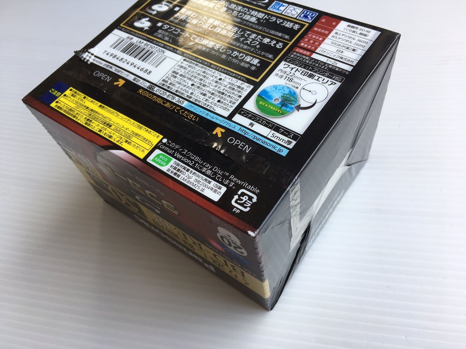 録画用2倍速 50GB