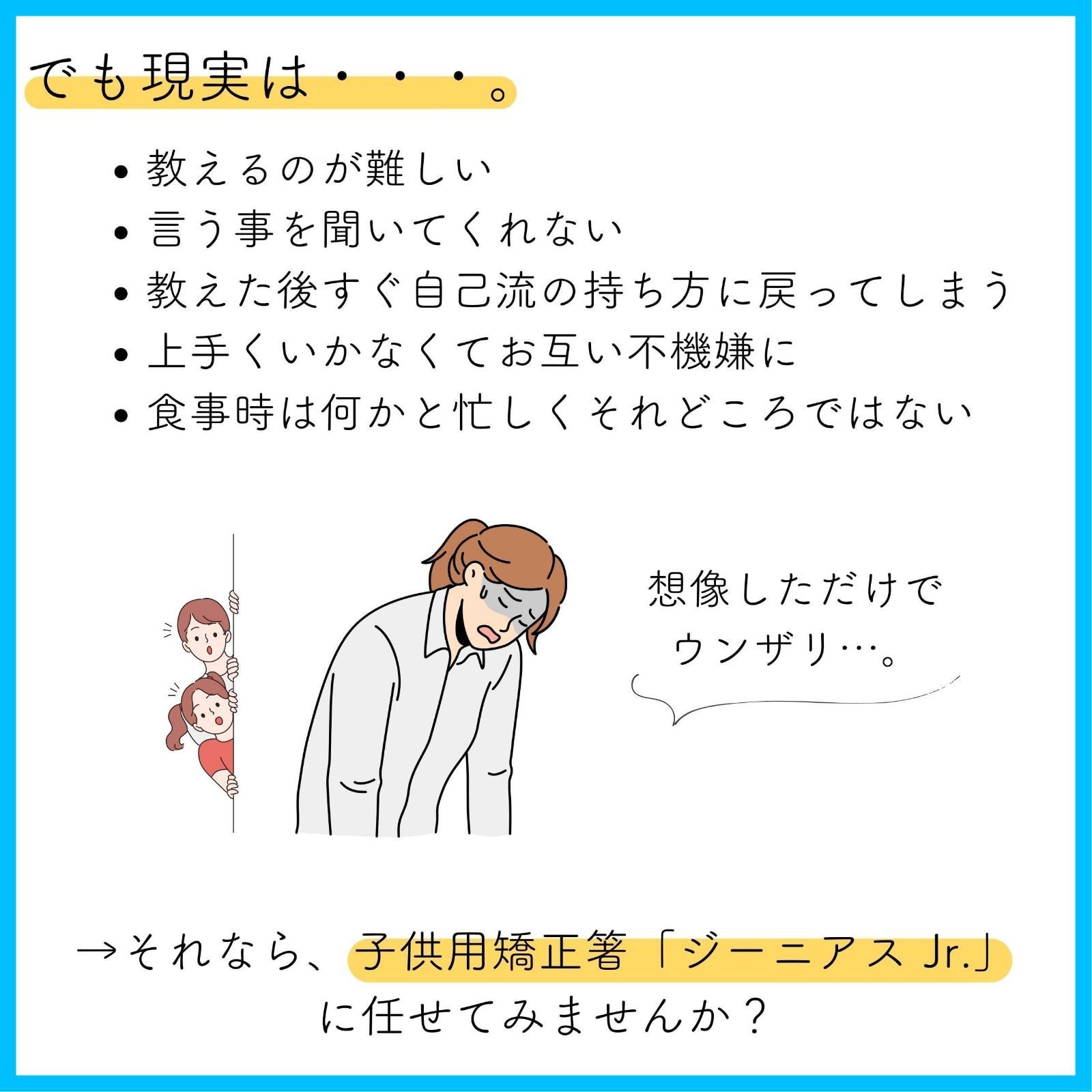 幼児 身長120～130cm