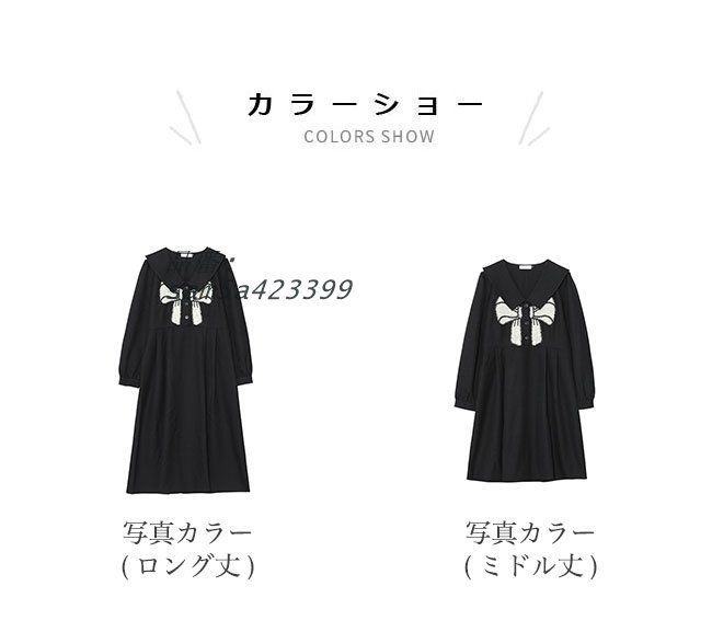 送料無料 ワンピース マキシ丈 ロング丈 ミドル丈 長袖 快適 シンプル 無地 ボタン ポロ襟 肌着 フェイクレイヤード リボン柄 大きいサイズ ソフト カレッジ風 am5a423399