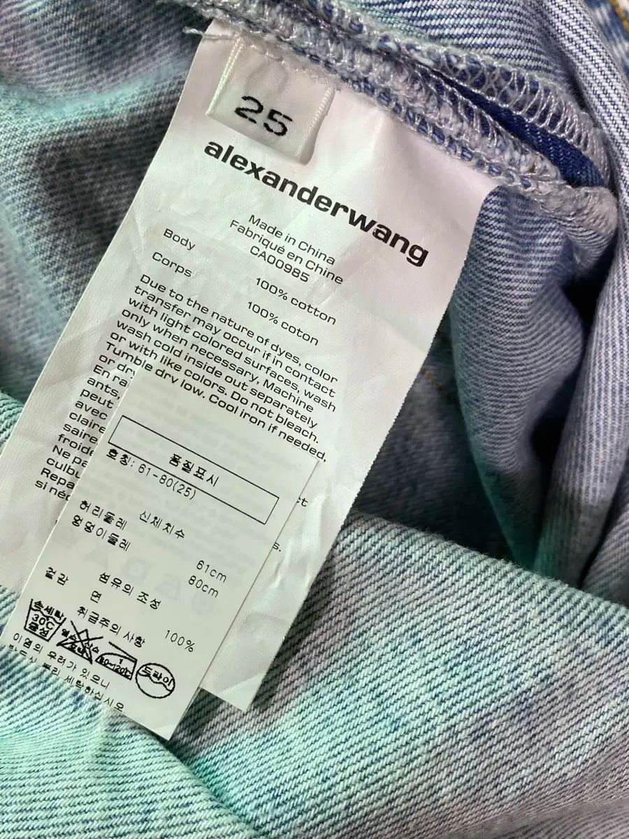 Alexander Wang
