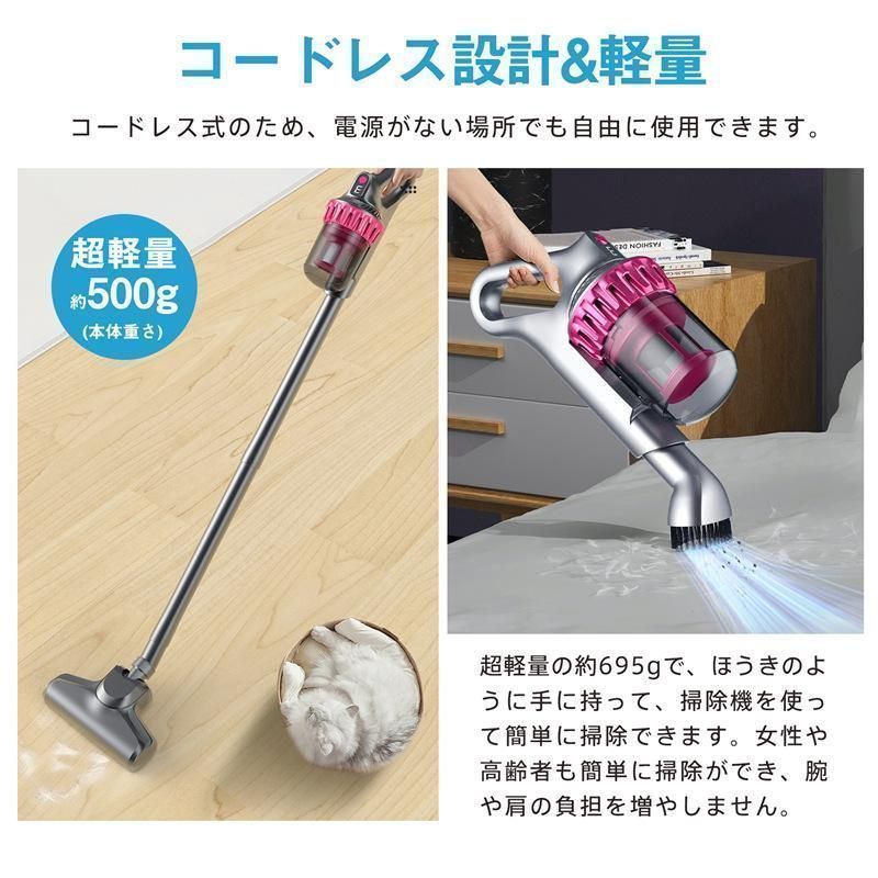 サイクロン式コードレス掃除機 30000pa スティッククリーナー サイクロン式コードレス掃除機 30000pa スティッククリーナー