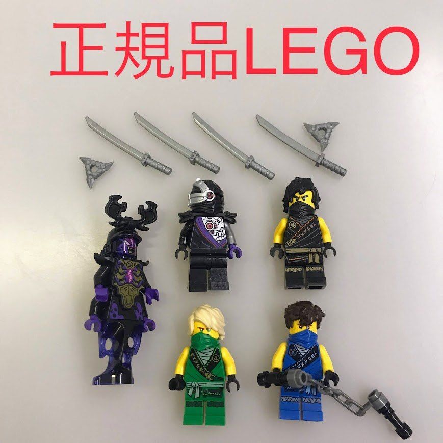 正規品 LEGO レゴ ニンジャゴー ミニフィグ 5個 おまけ付き まとめ売り NH-787 ※NINJAGO 忍者 オーバー卿 ジェイ コール ロイド  ニンドロイド 武器 刀 71699 361 - メルカリ