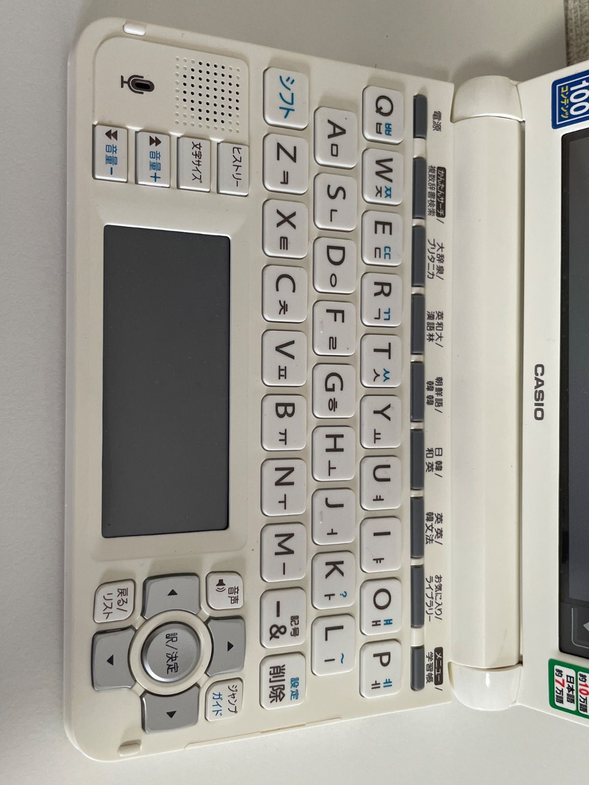 CASIO EX-word DATAPLUS8 XD-U7600 韓国語モデル CASIOカシオ XD