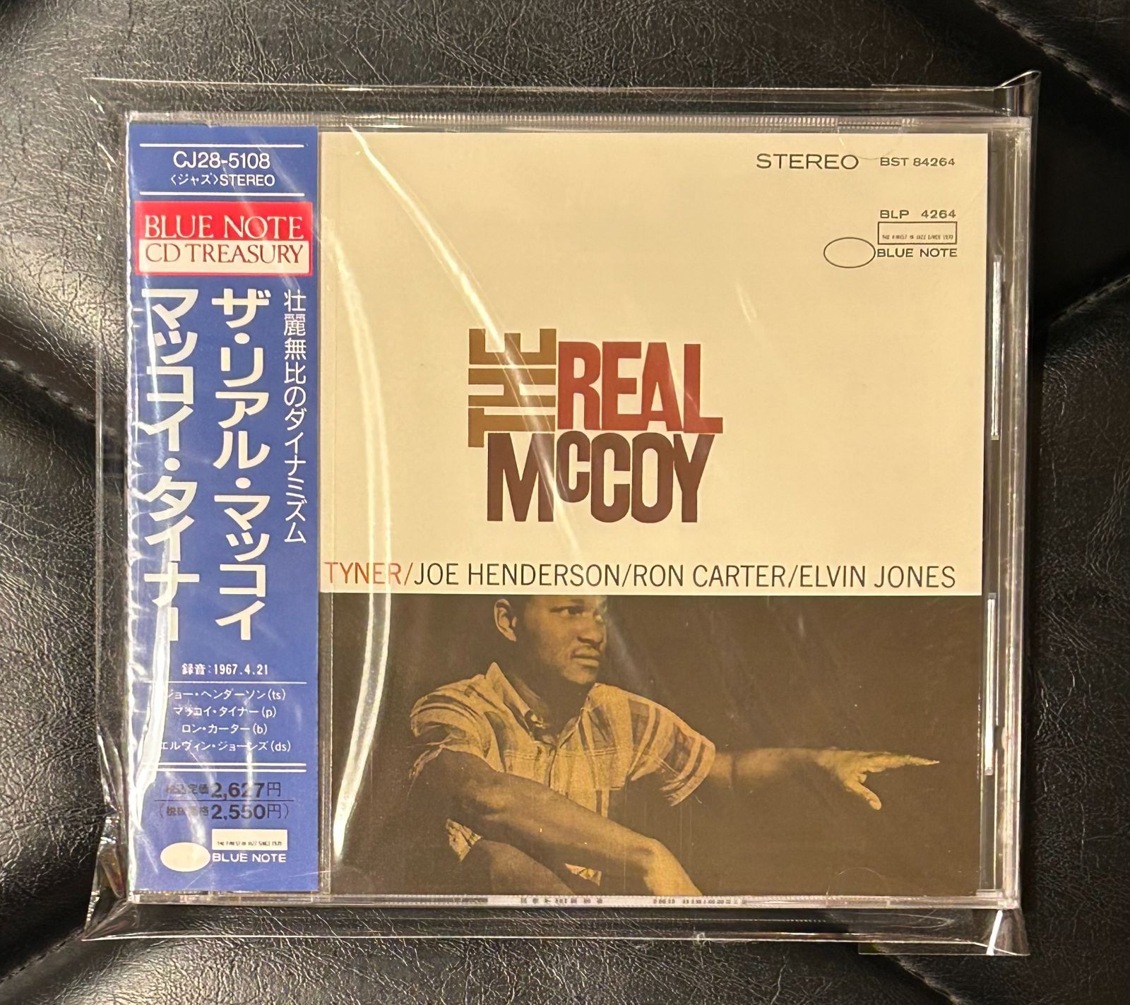 未開封!旧規格CD】マッコイ・タイナー 「ザ・リアル・マッコイ