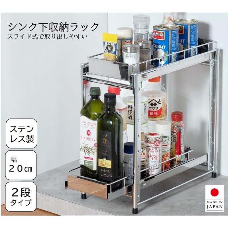 大竹産業 シンク下 引き出し ラック 2段 ステンレスシルバー 20x40x40cm 燕三条 YMG-021 1