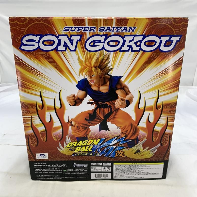 中古】開封)メディコス 超像Artコレクション スーパーサイヤ人