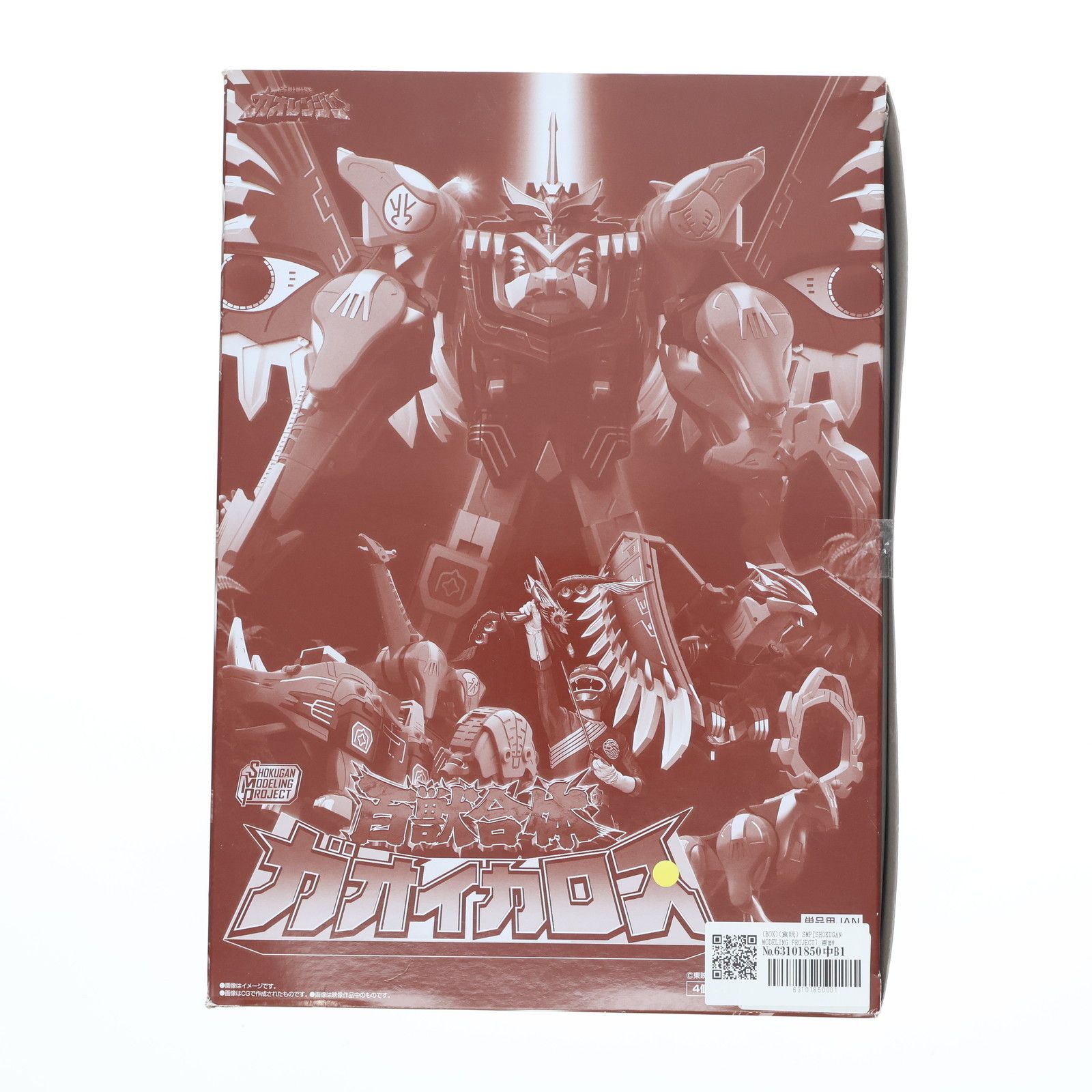 BOX 食玩 SMP SHOKUGAN MODELING PROJECT 百獣合体 ガオイカロス 百獣戦隊ガオレンジャー プラモデル 4個 バンダイ