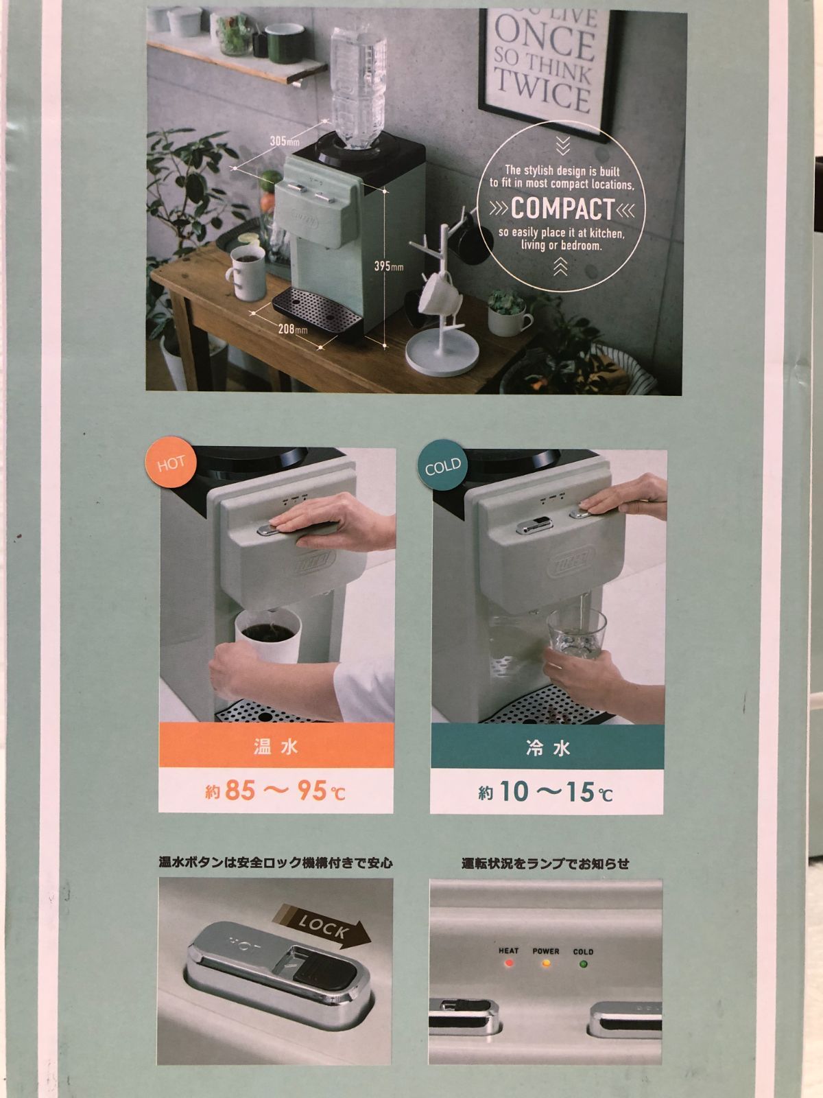 Toffy ウォーターサーバー【卓上型温冷両用タイプ】 ｜ Toffy公式