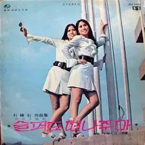 パールシースターズ 悲しみも 別れよう|雨の中 女性