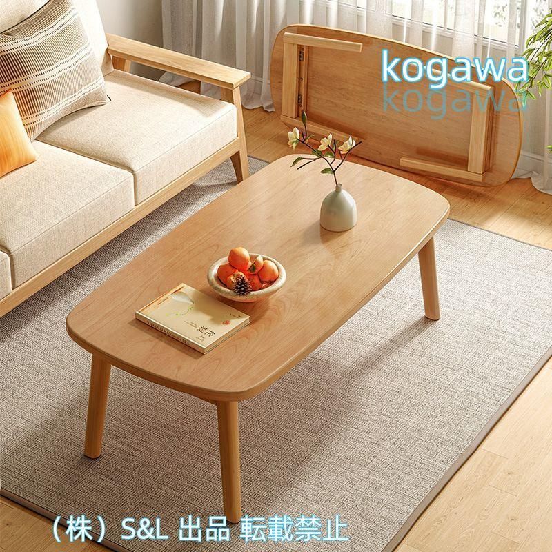 家具350 Connie テーブル センターテーブル ローテーブル