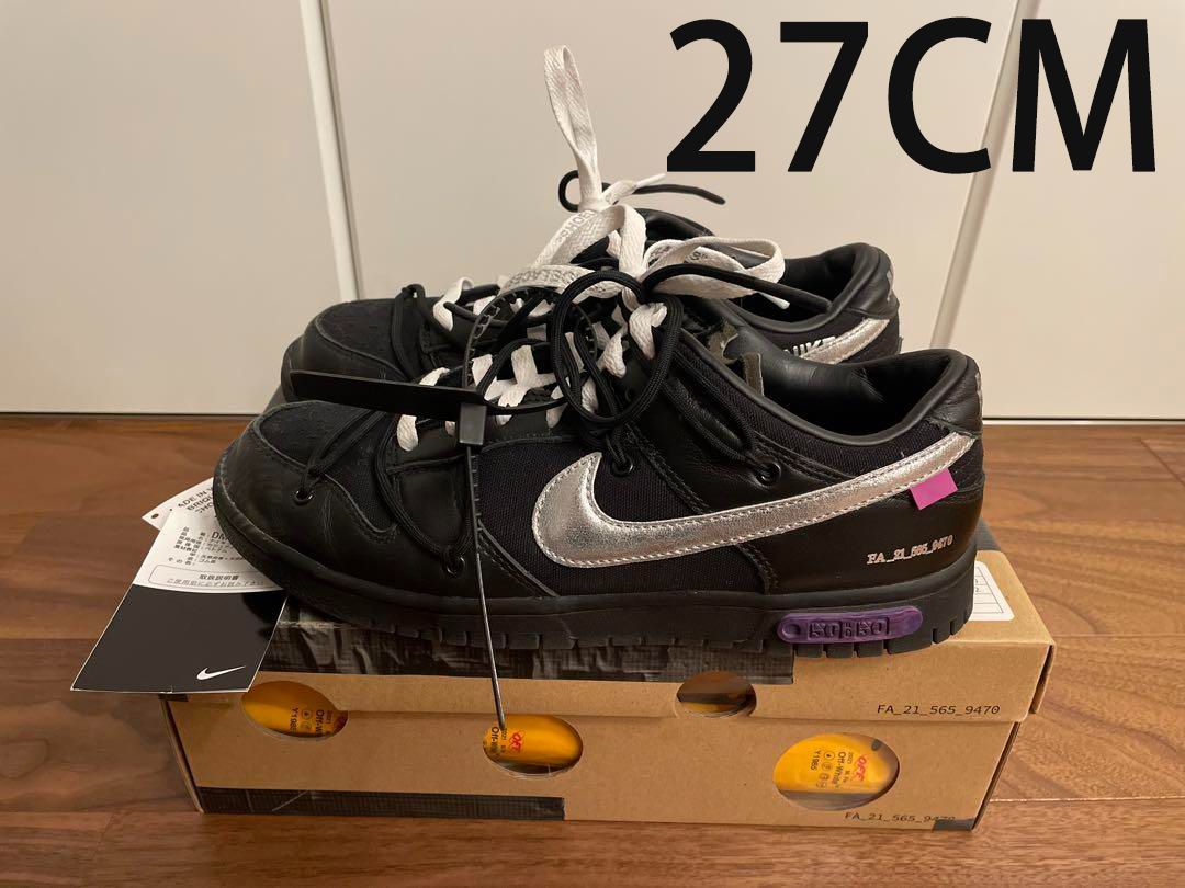 Off-White × Nike Dunk Low 1 OF 50 Black 27cm