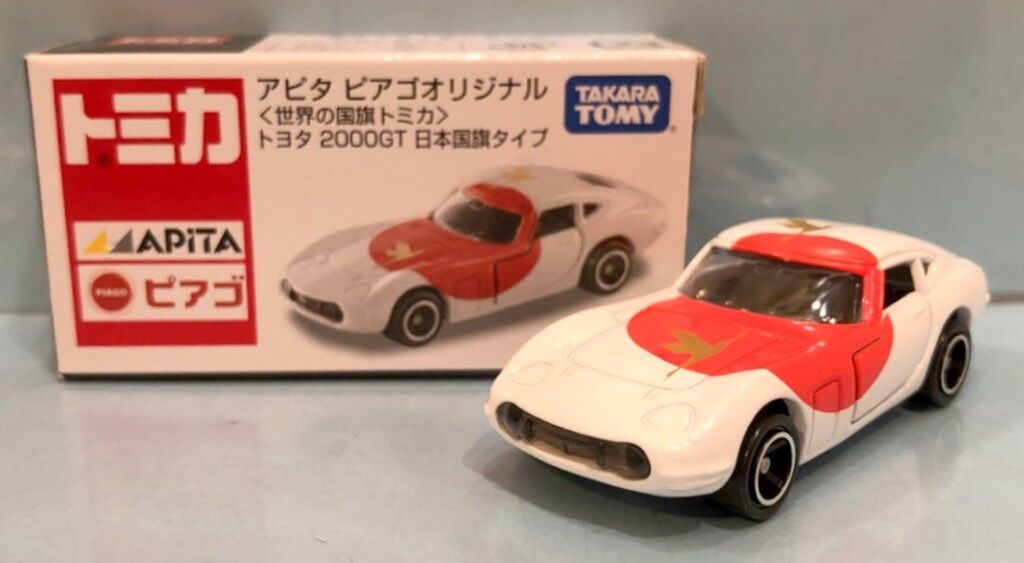 トミカ　アピタ　ピアゴ　世界の国旗　トヨタ2000GT アメリカ　イギリス　2台 Amazon | トミカ アピタ ピアゴオリジナル 世界の国旗シリーズ