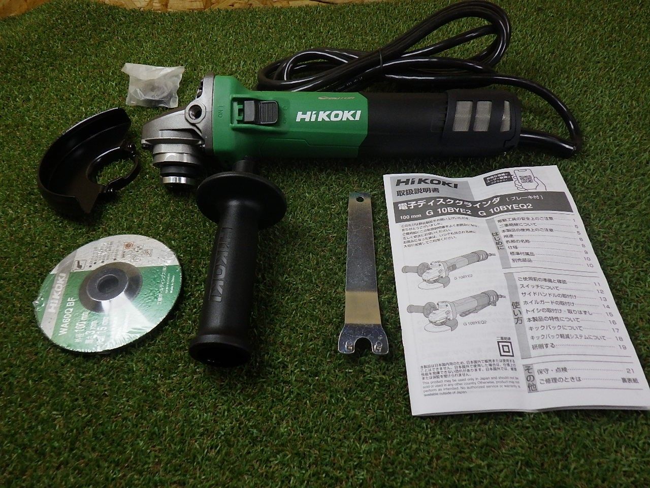 HiKOKI ハイコーキ ブレーキ付き電子ディスクグラインダ 100V仕様 G10BYE2 100V