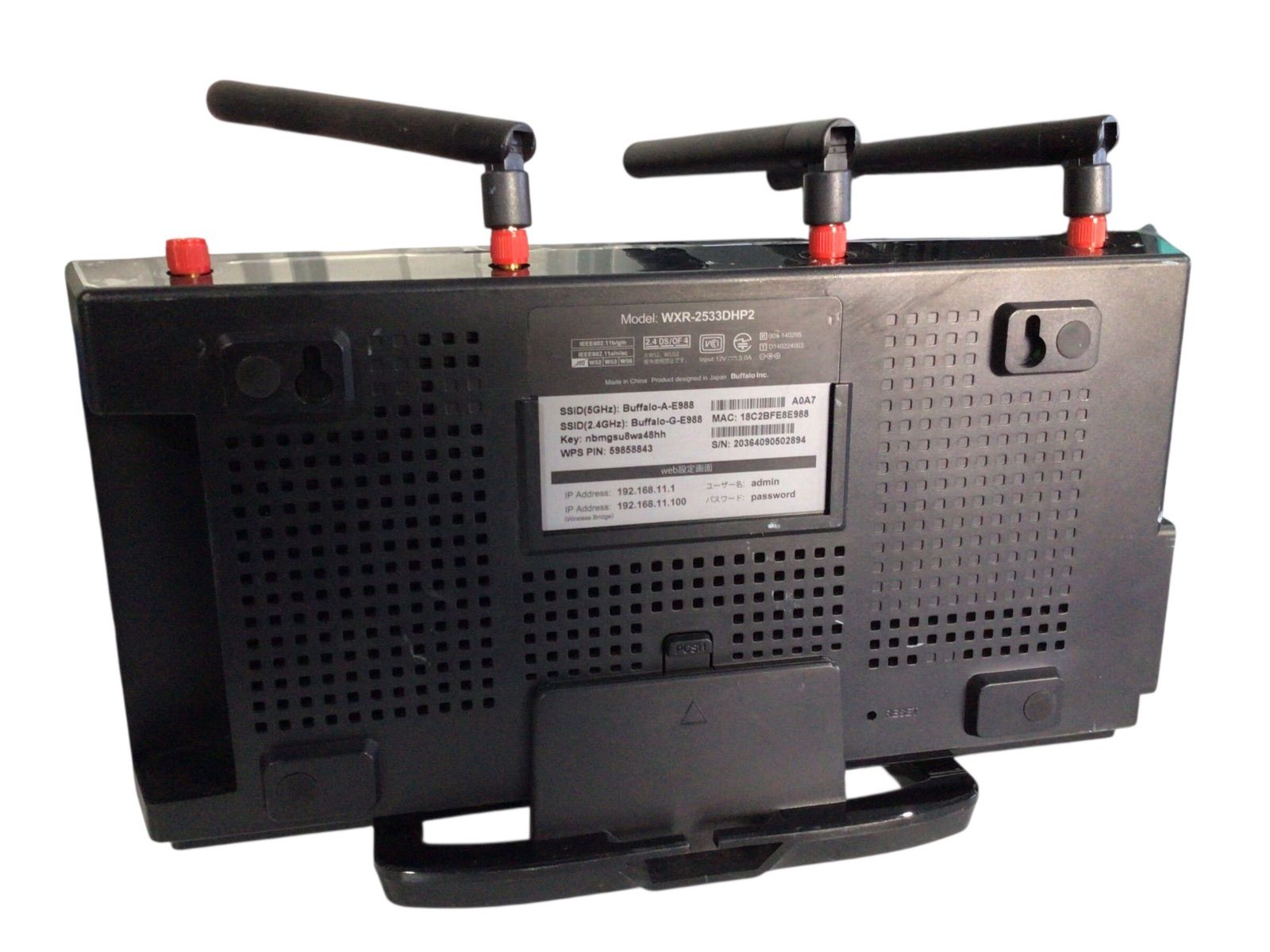 Buffalo WXR-2533DHP2 無線LANルーター 無線LAN親機 wifiルーター ブラック WXR-2533DHP2 BUFFALO