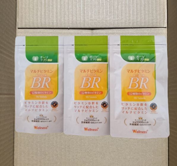 オーソサプリ マルチビタミンBR90粒 （楽天市場】【複数購入で