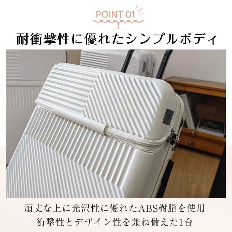 修学