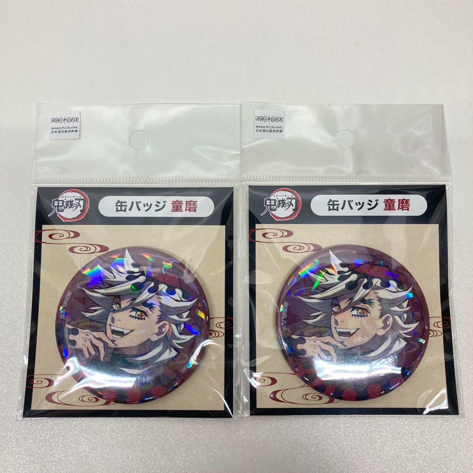 鬼滅の刃 童磨 缶バッジ 2個セット ホログラム - メルカリ