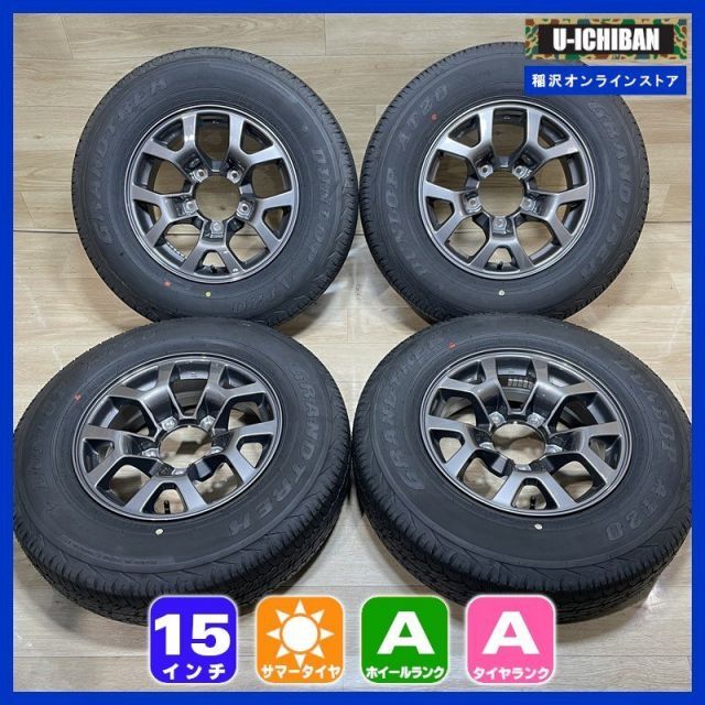 手渡しのみ ジムニーシエラ　純正タイヤ　5本　ダンロップ　195-80-15 手渡しのみ ジムニーシエラ 純正タイヤ 5本 ダンロップ 195-80-15