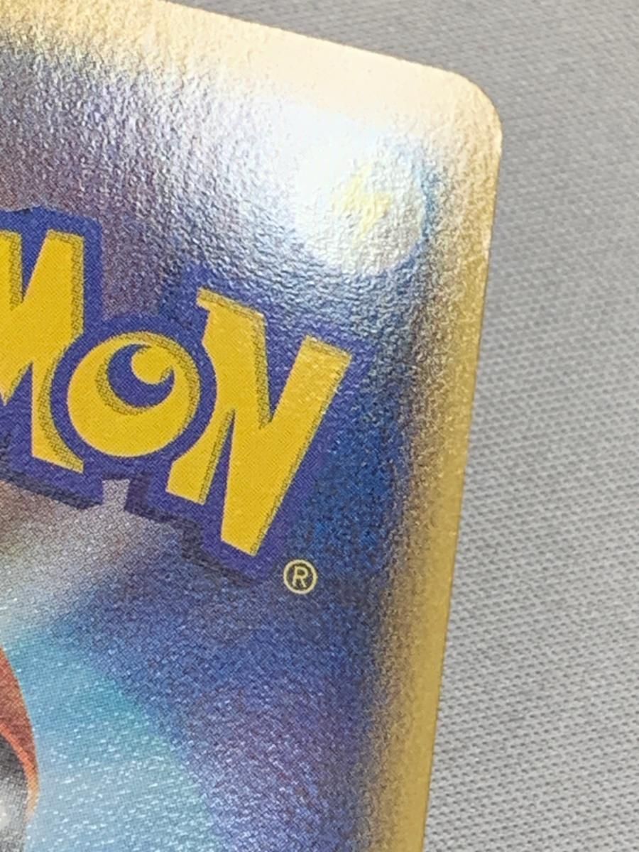 ダークライ＆クレセリアLEGEND(アンリミテッド) [ロストリンク] 035