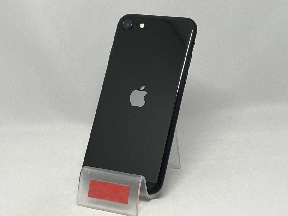 1円から 美品 softbank iPhone SE(第2世代) 64GB MHGP3J/A A2296 ブラック
