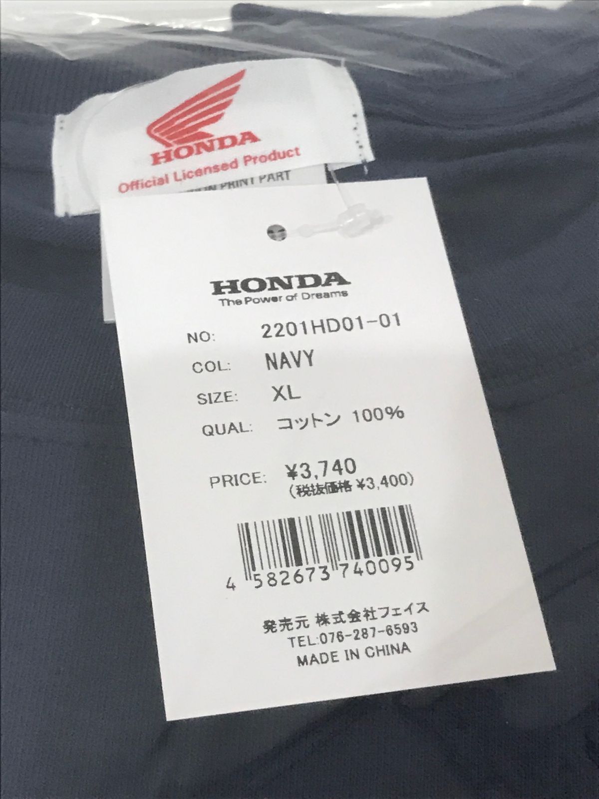 買物 H マークTシャツ V ネイビー LLサイズ HONDA ホンダ tronadores.com