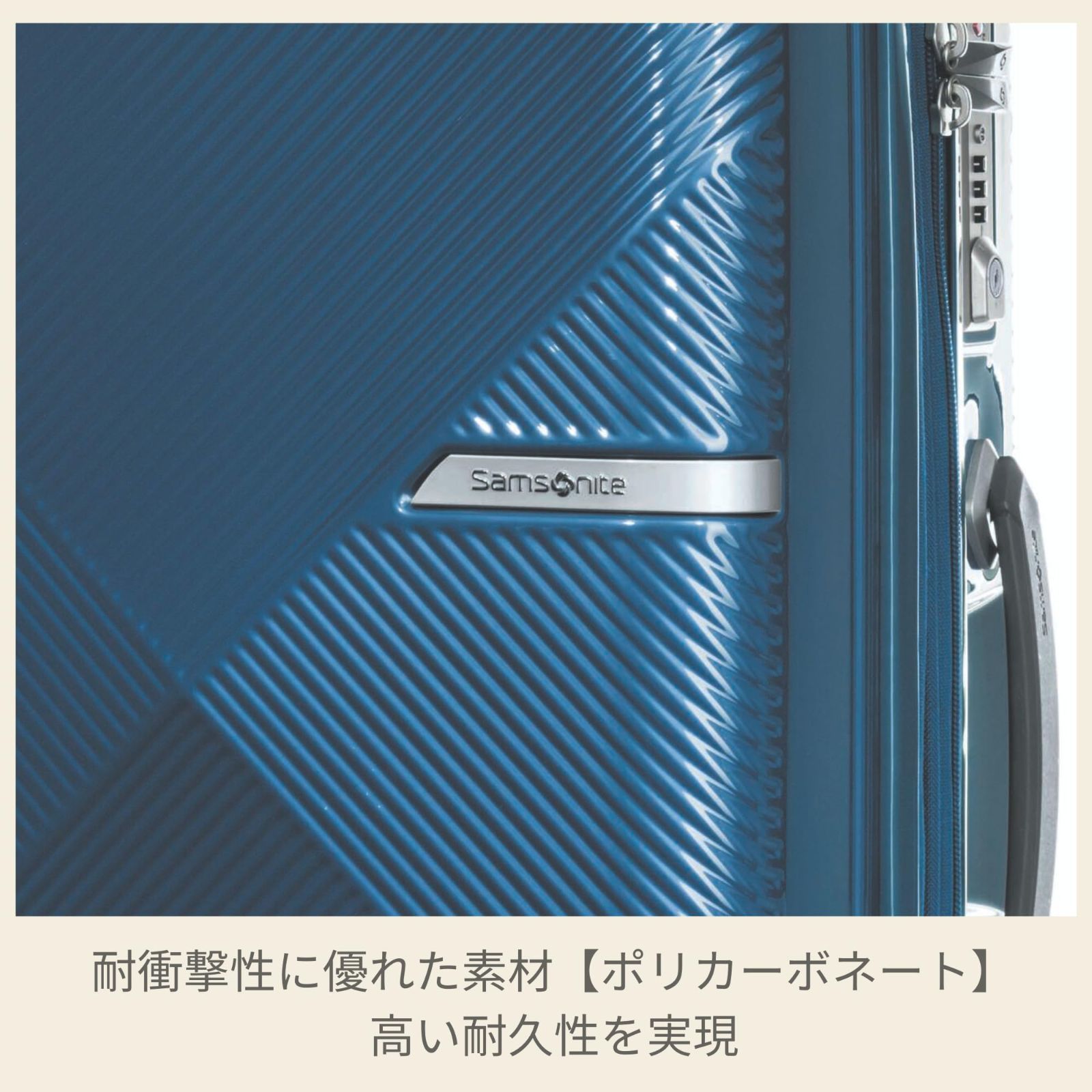 スーツケース 付