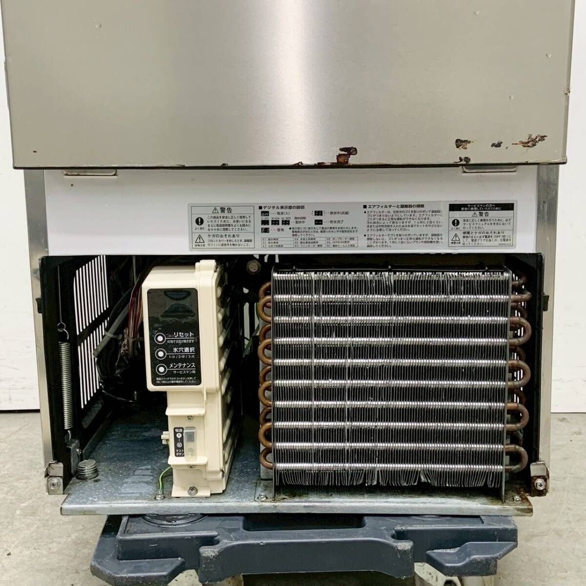 35製氷機