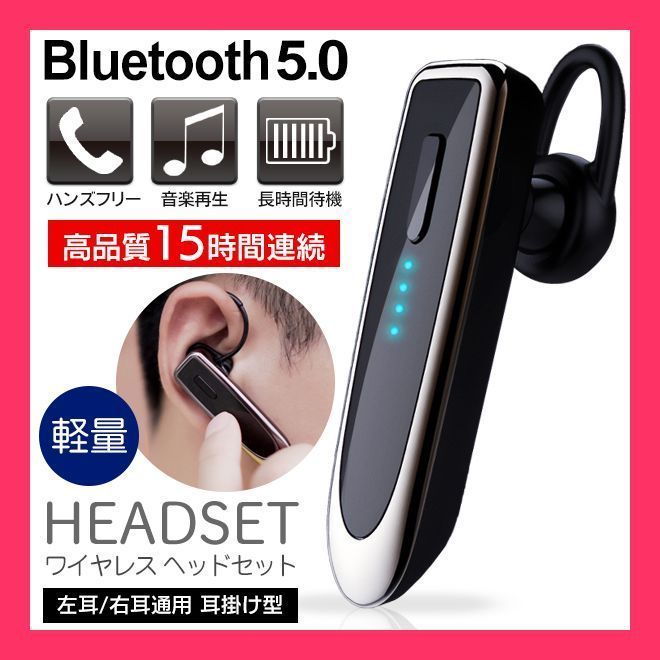 片耳式 bluetoothイヤホン Bluetoothヘッドセット 完全ワイヤレスイヤホン ミニ型 軽量 おしゃれ 防水規格 マイク内蔵 次の曲機能付 オシャレ 充電式収納ケース zz11508563087bd : Bluetooth イヤホン 片耳 Bluetoothヘッドセット マイク