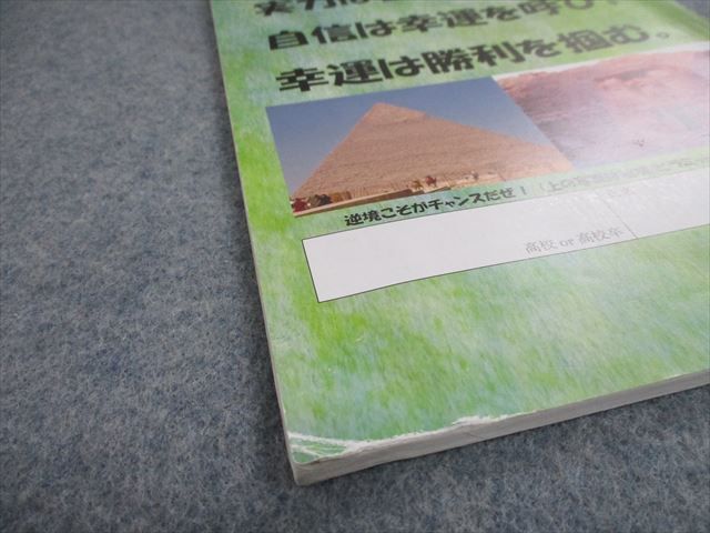 即納最大半額 【ヒロ様専用】駿台DVD CD版 数学I A 生き方の極意 II