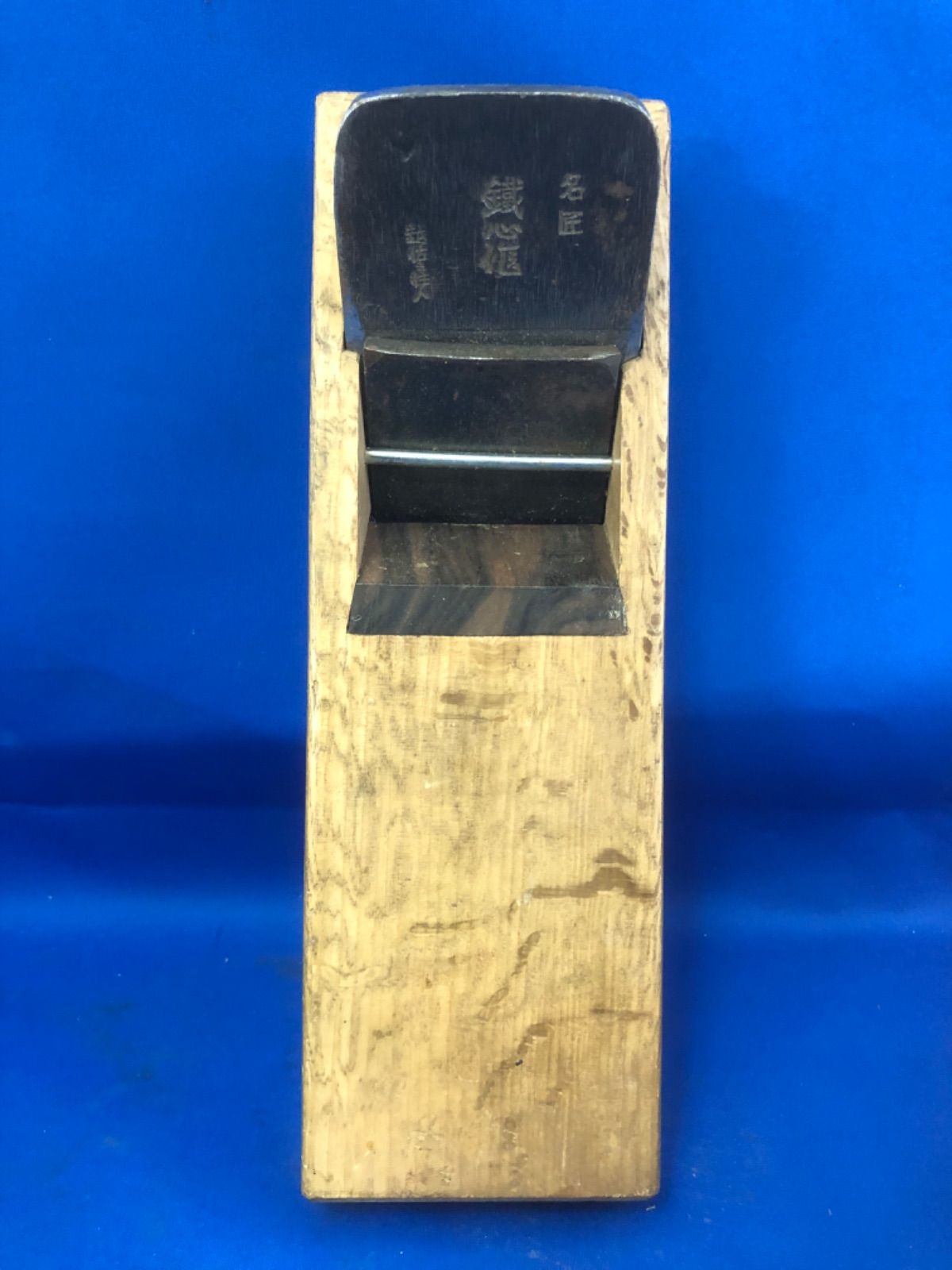 手鉋 『鐵心作』71mm(裏金巾:59mm) 鉋 かんな 中古 - メルカリ 手鉋 『鐵心作』71mm(裏金巾:59mm) 鉋 かんな 中古 - メルカリ