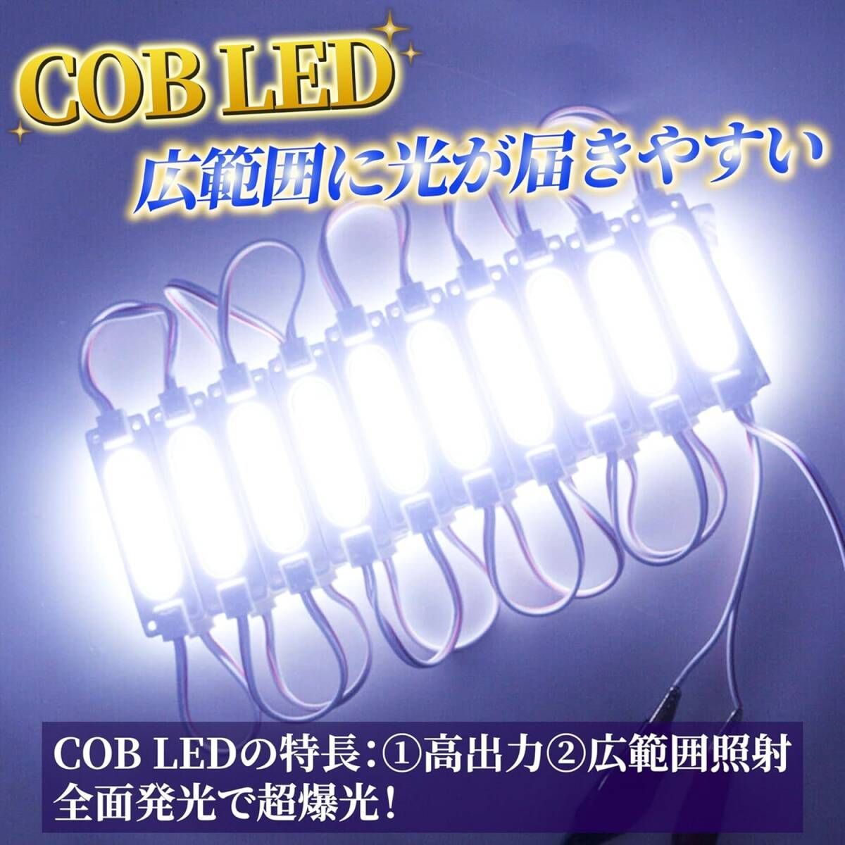 アンバー 20コマ 2個セット】12V タイヤ灯 細長 シャーシマーカー