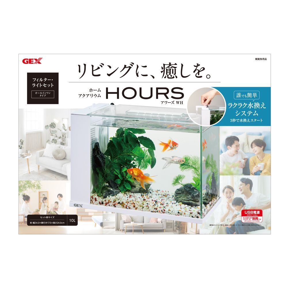 新商品