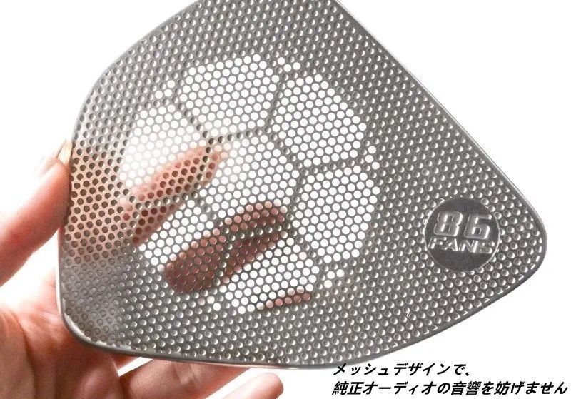 トヨタ GR86 ZN8 用 ドレスアップ キズ保護 サイドドア スピーカー ガーニッシュ プロテクター カスタム パーツ 4個