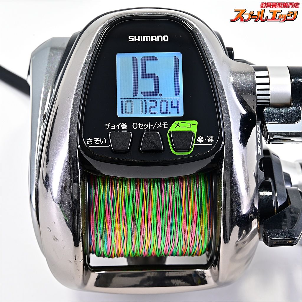 SHIMANO