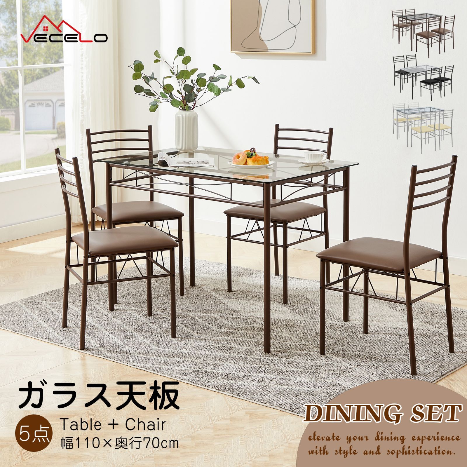 ダイニングテーブル5点セット未開封 【公式通販】