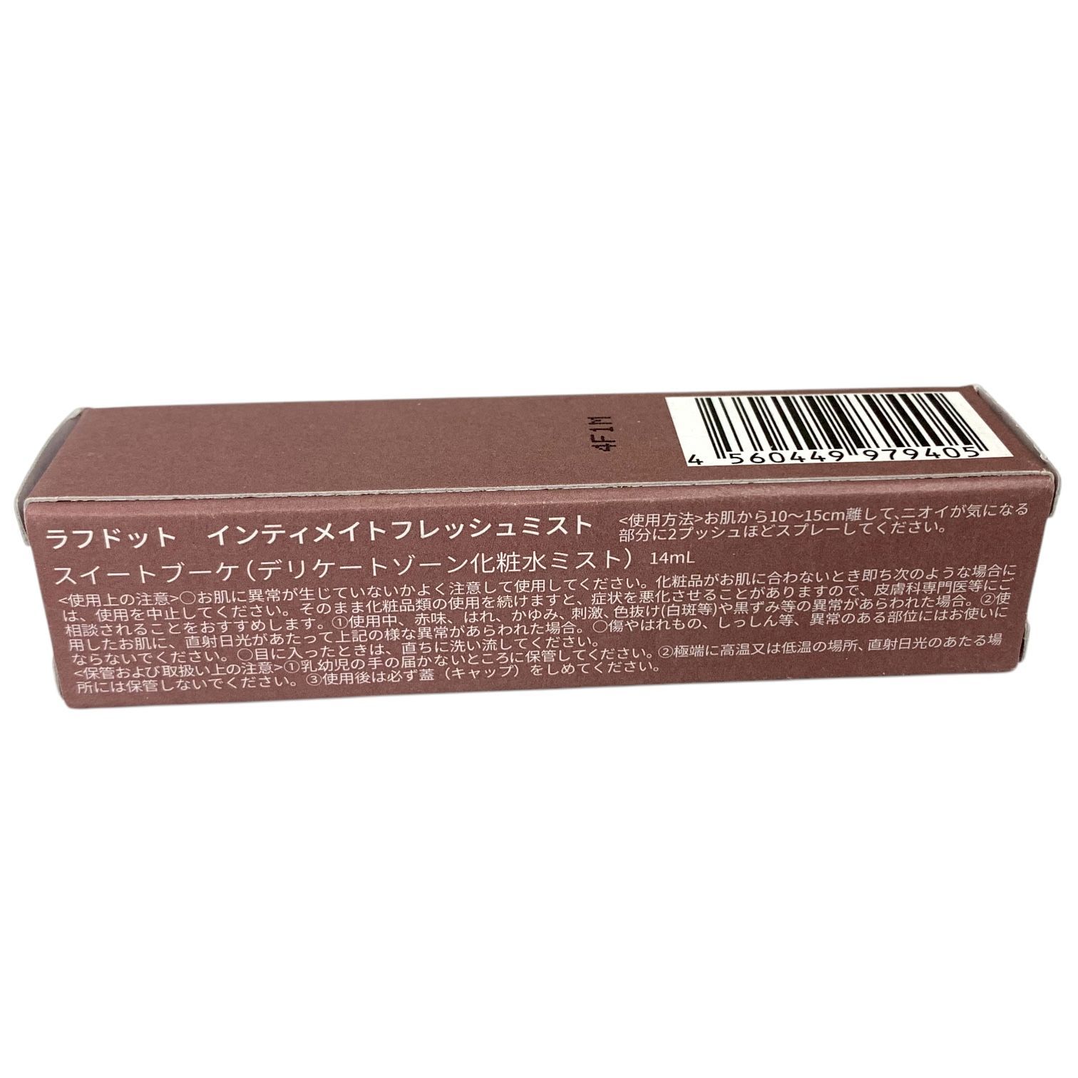 定価44620円 税込