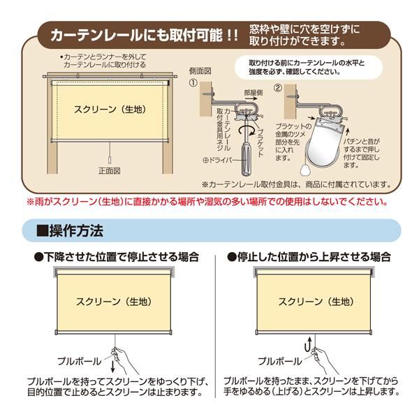巻き上げ