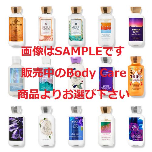 Bath & Body Works□お好きな2点□バスアンドボディワークス