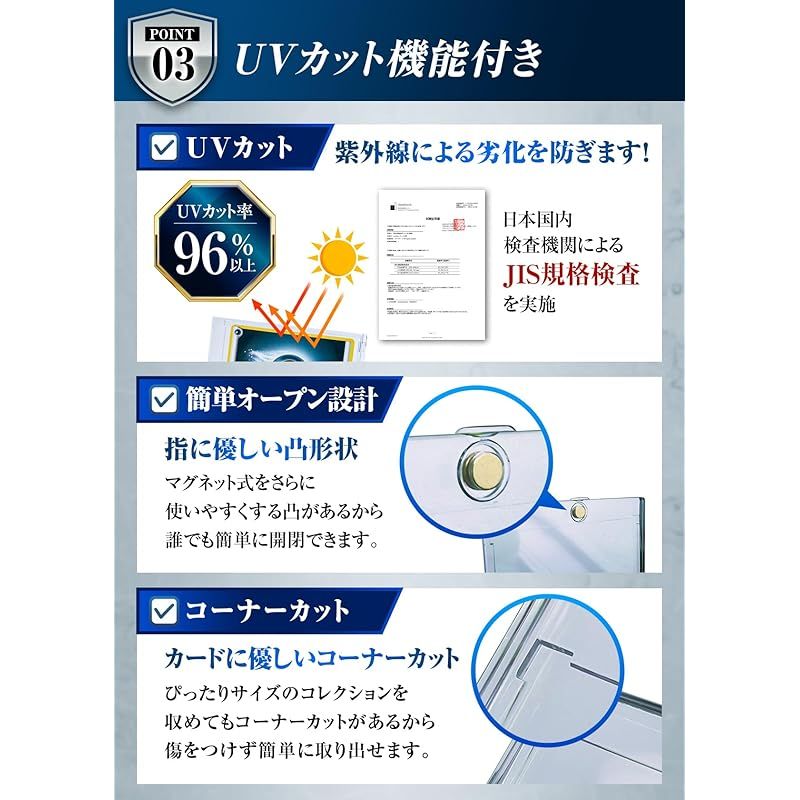 sunista カードの鎧 マグネットローダー 35pt 【公式スリーブ対応