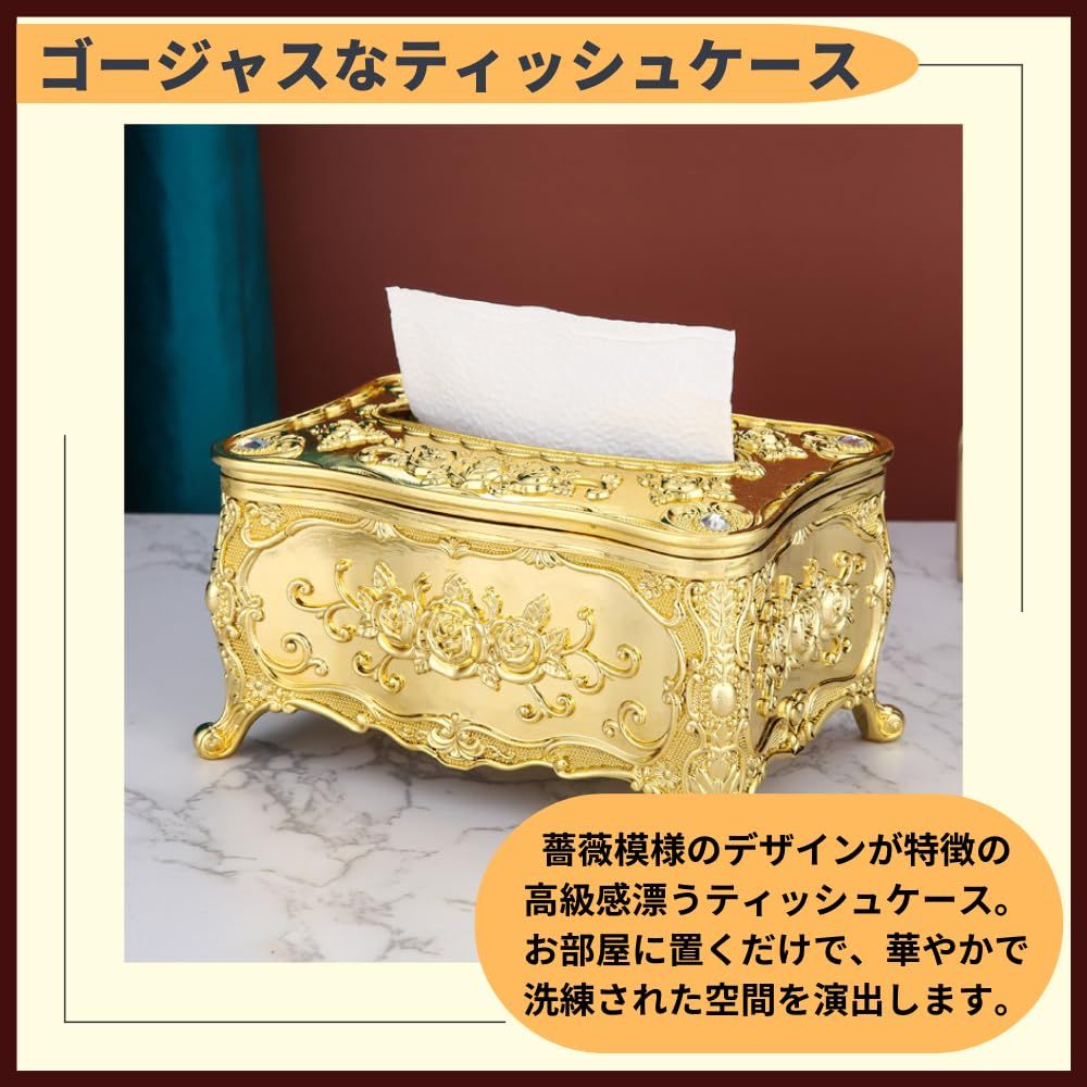 ❤️ピアリマーマ★お花モチーフいっぱいのエレガントなティッシュボックスカバー★豪華 ideamall ティッシュケース ティッシュボックス 豪華 姫系 花